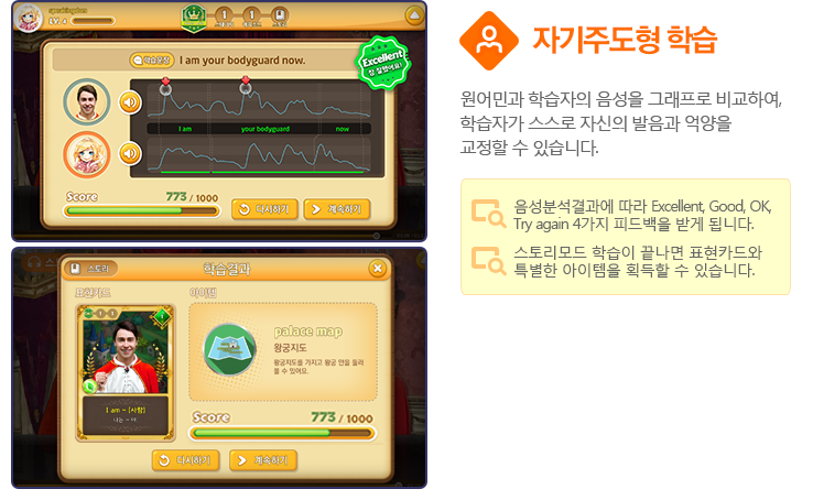 자기주도형 학습